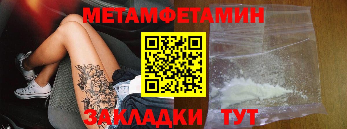 Amphetamine Premium Ступино