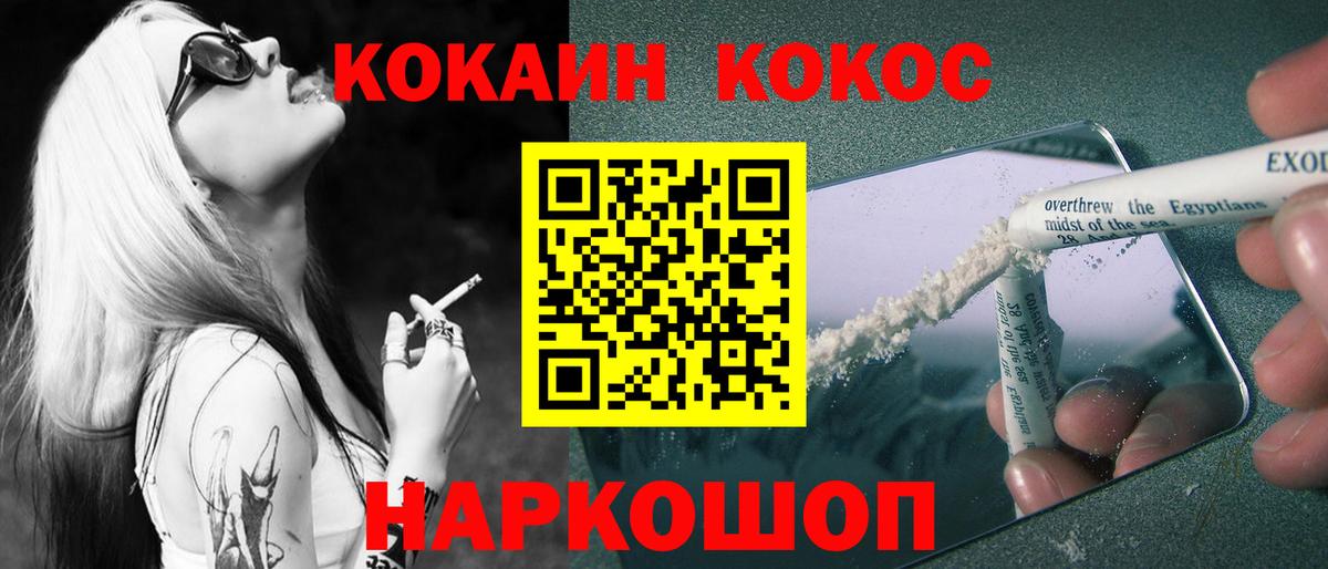 Канабис Ступино