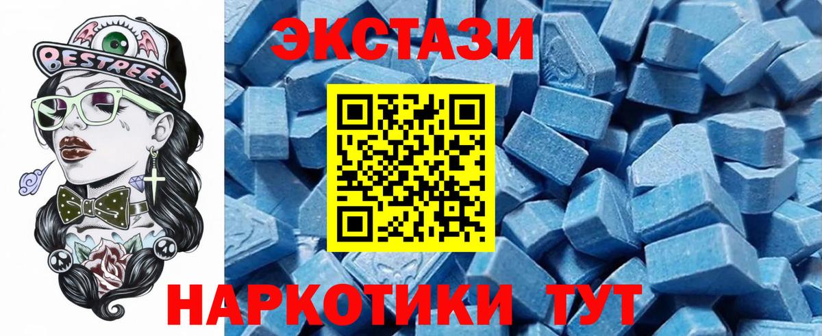ЭКСТАЗИ  Вход с VPN  Ступино  Экстази Philipp Plein 