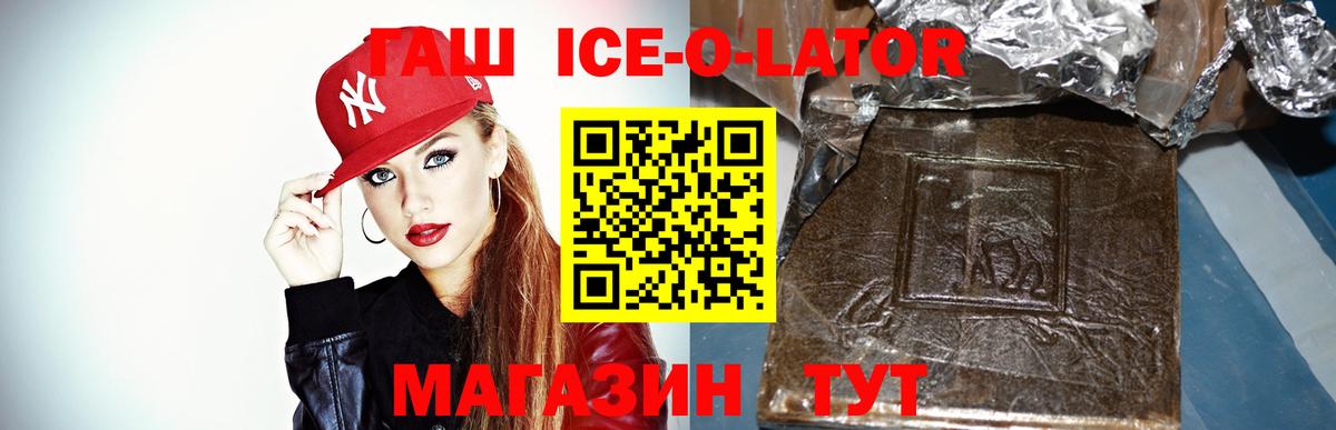 ГАШИШ hashish  ГАШ hashish  ГАШ  Ступино  Вход с VPN 