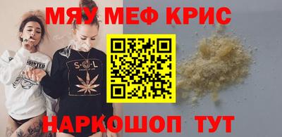 таблы Пыть-Ях