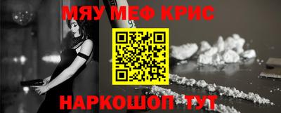 каннабис Апшеронск