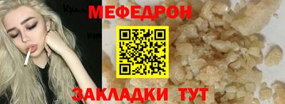 таблы Пыть-Ях