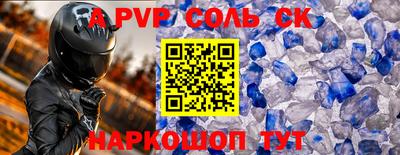 таблы Пыть-Ях