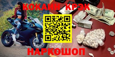 кристаллы Аргун