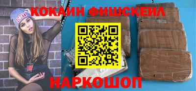 кристаллы Аргун