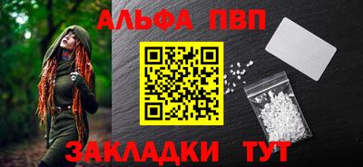 таблы Пыть-Ях