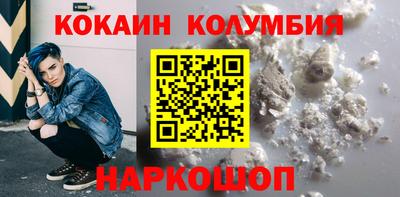 амфетамин Пушкино