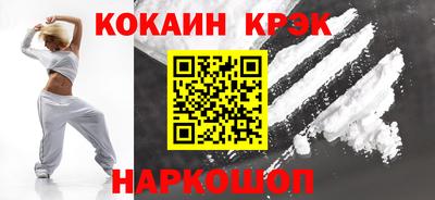 кристаллы Аргун