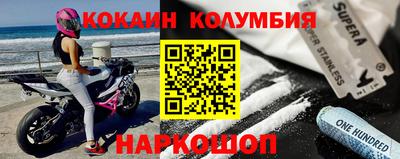 амфетамин Пушкино