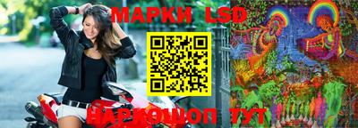 каннабис Апшеронск