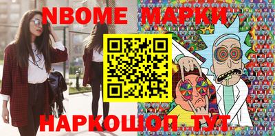 таблы Пыть-Ях