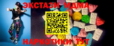 таблы Пыть-Ях