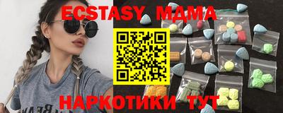 амфетамин Пушкино