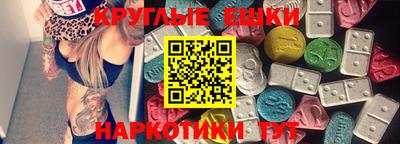 амфетамин Пушкино