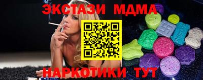 амфетамин Пушкино