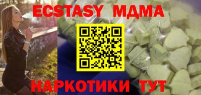 кристаллы Аргун