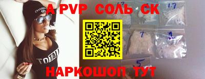 MDMA Пугачёв