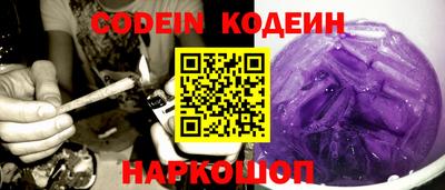 кристаллы Аргун