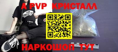 амфетамин Пушкино