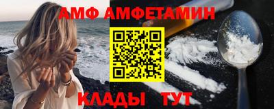 кристаллы Аргун