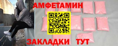 амфетамин Пушкино