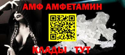 таблы Пыть-Ях