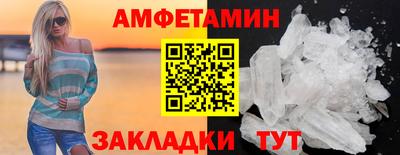 таблы Пыть-Ях