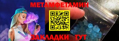 амфетамин Пушкино