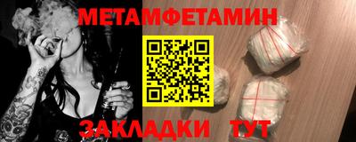 амфетамин Пушкино