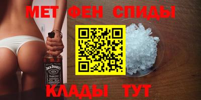 таблы Пыть-Ях