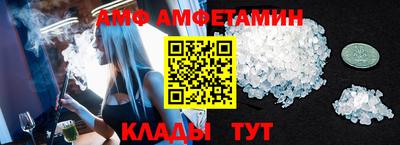 таблы Пыть-Ях