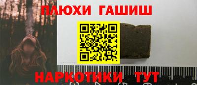 каннабис Апшеронск