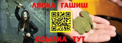 кристаллы Аргун