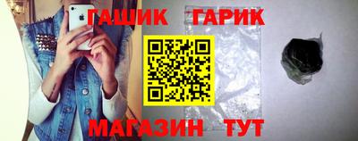 кристаллы Аргун