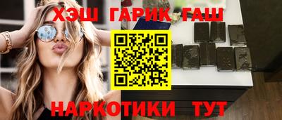 кристаллы Аргун