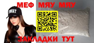 каннабис Апшеронск