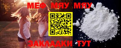 кристаллы Аргун