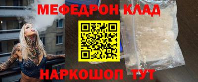 кристаллы Аргун