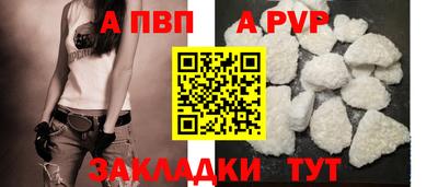 таблы Пыть-Ях