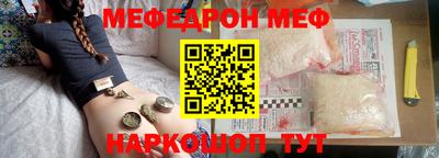 MDMA Пугачёв