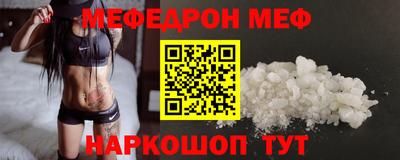 MDMA Пугачёв