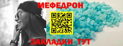 таблы Пыть-Ях