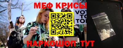 кристаллы Аргун