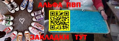 прущая мука Апрелевка