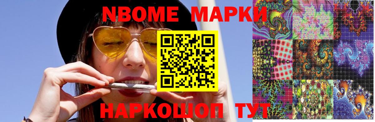 ЛСД экстази кислота Ступино