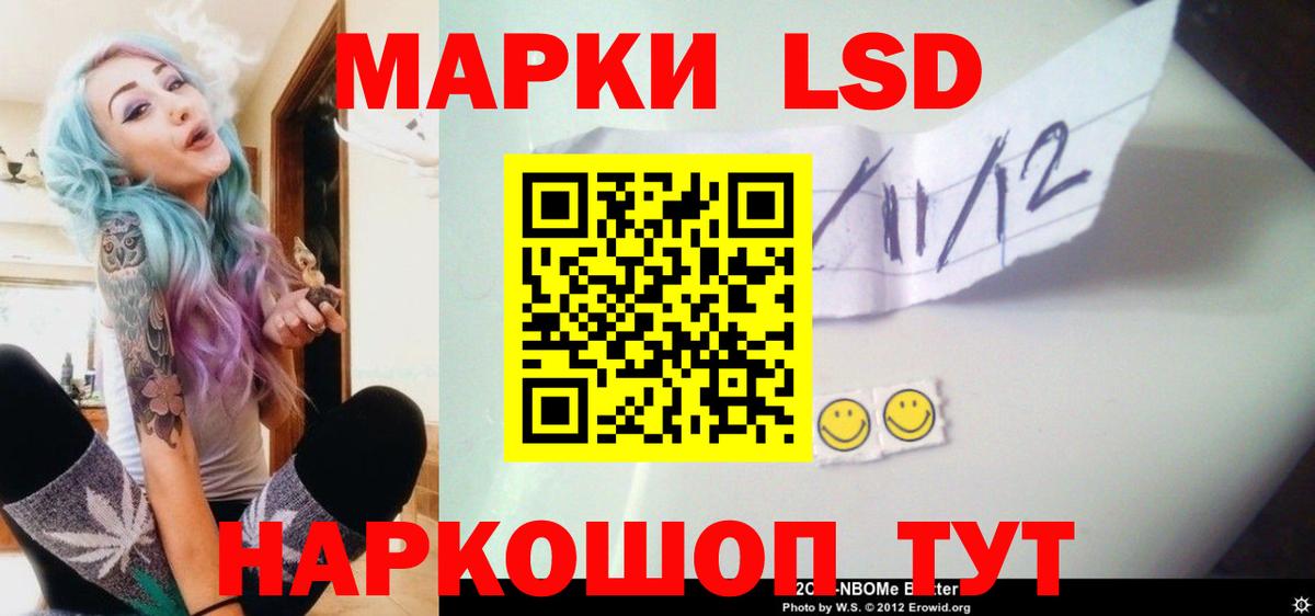 LSD-25 экстази ecstasy  Лсд 25 экстази ecstasy  Ступино  Вход с VPN 