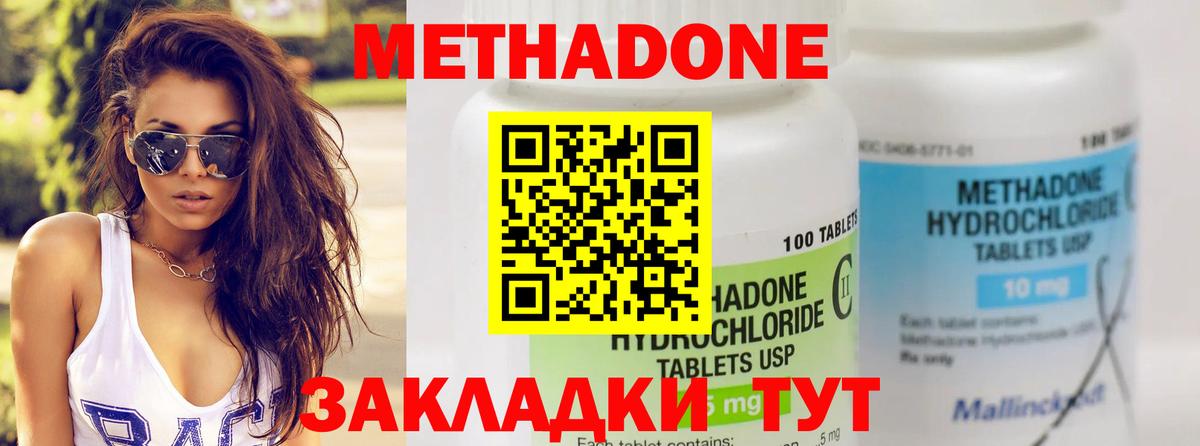 МЕТ  МАРИХУАНА  NBOMe  ЭКСТАЗИ  ГАШ  МЕФ кристаллы  COCAIN  Вход с VPN  Ступино  ТГК 