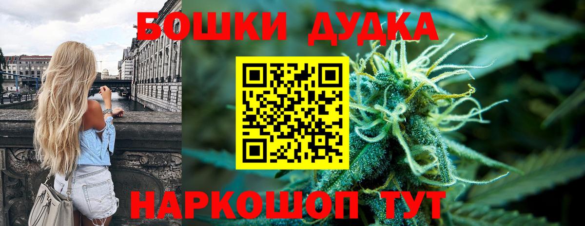 Марихуана гибрид  Ступино  МАРИХУАНА план  Бошки Шишки AK-47 