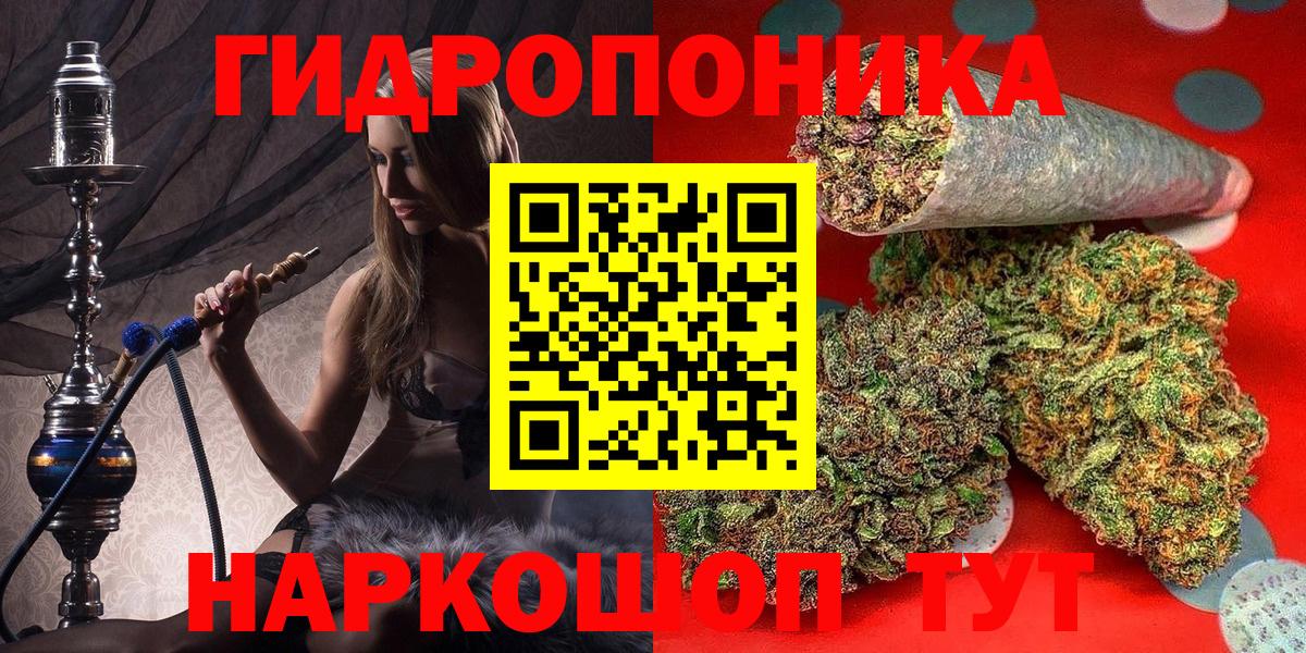 Ступино  Канабис планчик  Вход с VPN  Конопля семена  Каннабис марихуана 